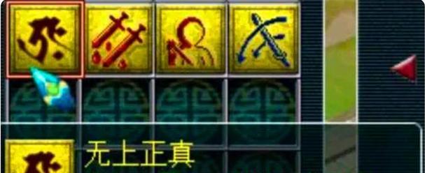 多闻巡守打书技巧是什么？如何选择技能？