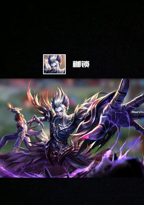 王者荣耀中枷锁的操作方法是什么？有什么作用？