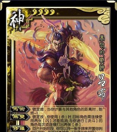 三国杀武庙武将更换方法是什么？