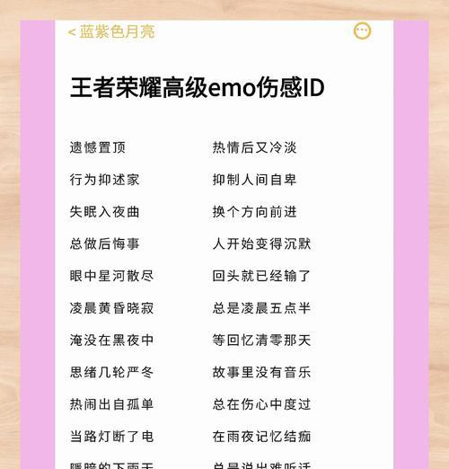 美国id为什么不能下王者荣耀？无法下载的原因是什么？