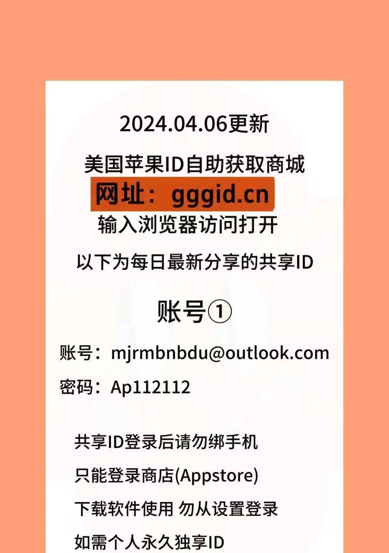 美国id为什么不能下王者荣耀？无法下载的原因是什么？
