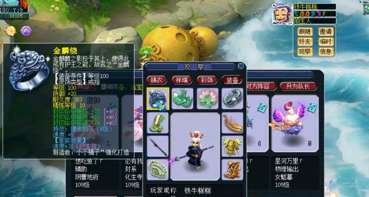 梦幻西游金戈铁马起号体验如何？
