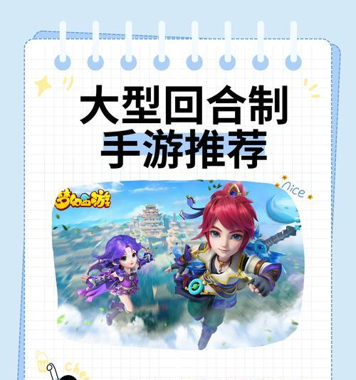 梦幻西游金戈铁马起号体验如何？