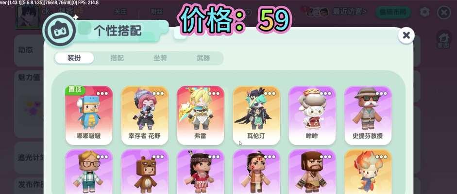 迷你世界黄沙礁石如何获得？获取黄沙礁石的方法是什么？