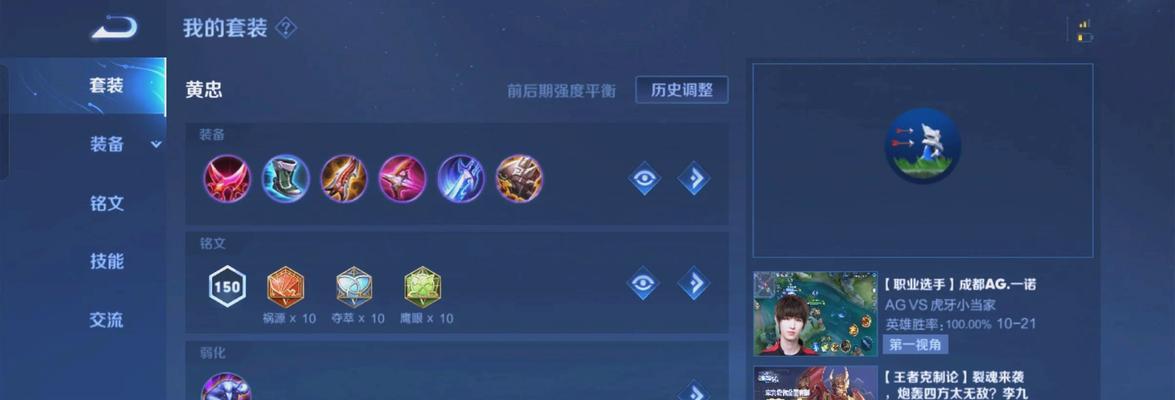 王者荣耀中哪种炮塔具有秒杀能力？