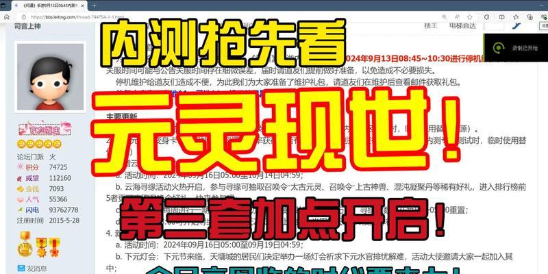 问道推广人如何操作？