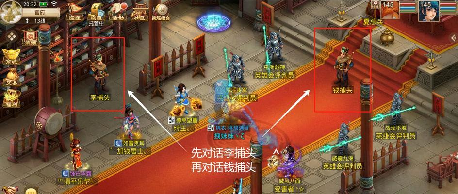 问道推广人如何操作？