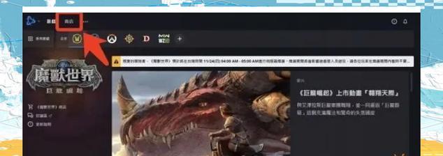 魔兽世界亚服开放点卡如何使用？购买流程是什么？