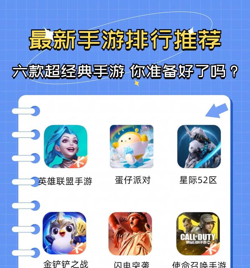 目前哪些手游的可玩性高？选择高可玩性手游的标准是什么？