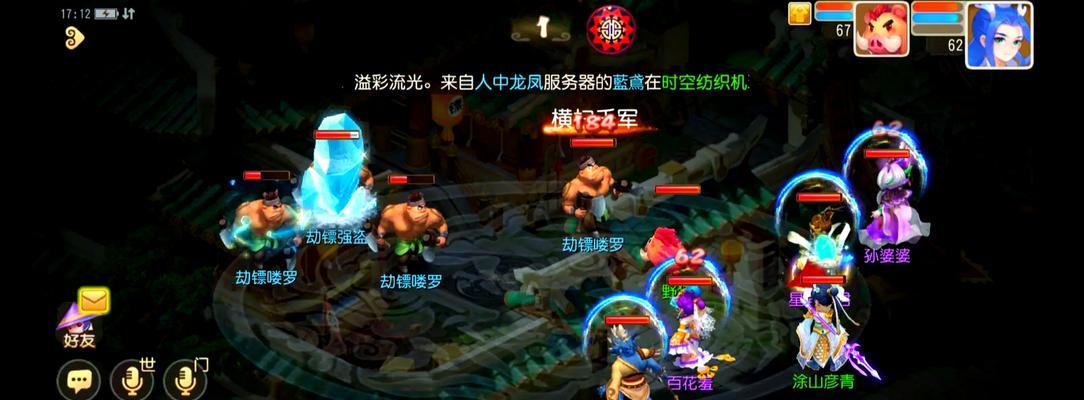 梦幻西游侵略玩法是什么？如何玩好梦幻西游的侵略模式？