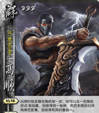 三国杀中高翔技能的正确玩法是什么？