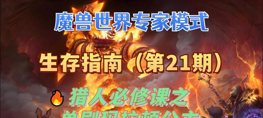 魔兽世界中如何快速刷黑石？