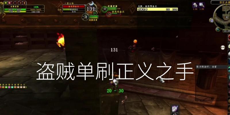 魔兽世界中如何快速刷黑石？