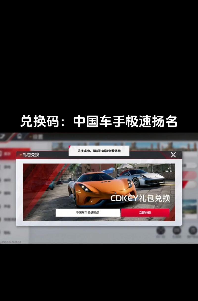 有哪些知名的巅峰极速手游交易平台？