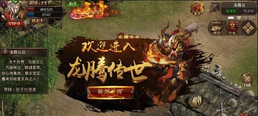 变态手游传奇推荐有哪些？