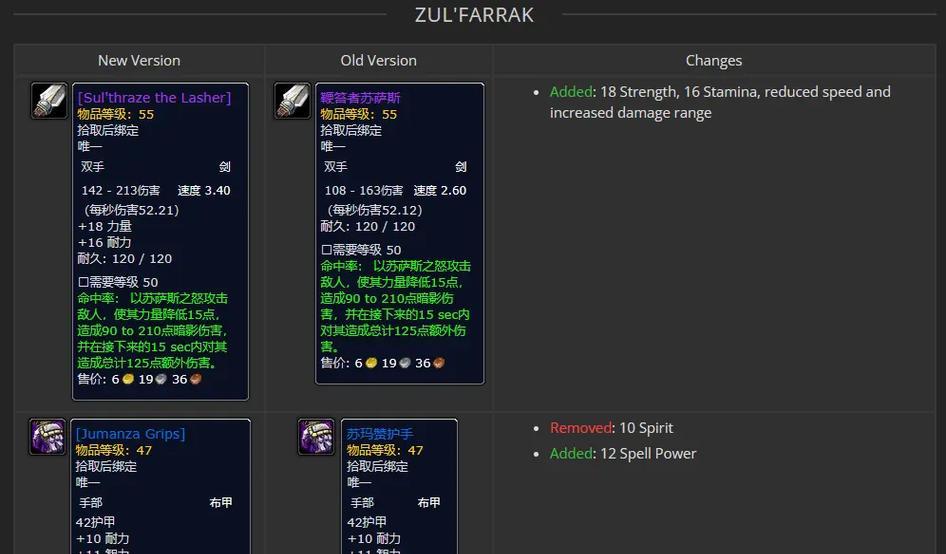魔兽世界plusp3卡牌如何获取？获取卡牌的途径有哪些？