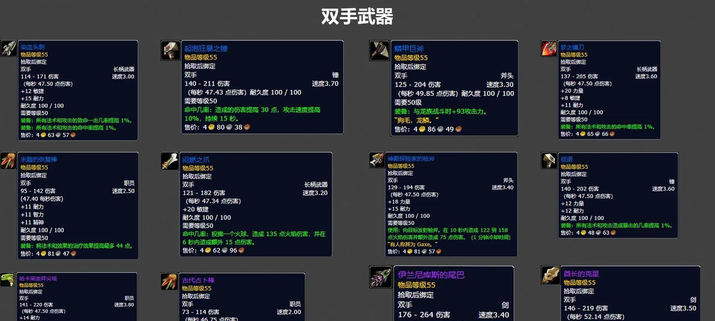 魔兽世界plusp3卡牌如何获取？获取卡牌的途径有哪些？