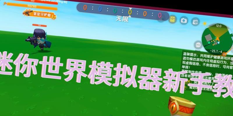 迷你世界中上天的方法是什么？有哪些技巧？