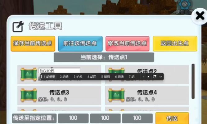 迷你世界中上天的方法是什么？有哪些技巧？