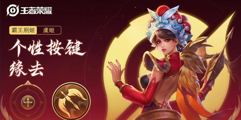 王者荣耀荣耀播报为何显示为红色？红色播报的含义是什么？