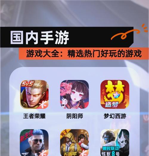 难得玩游戏的手游名称是什么？特点有哪些？