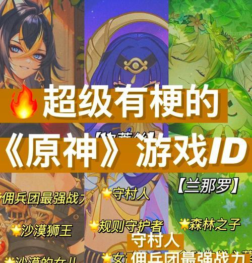 难得玩游戏的手游名称是什么？特点有哪些？