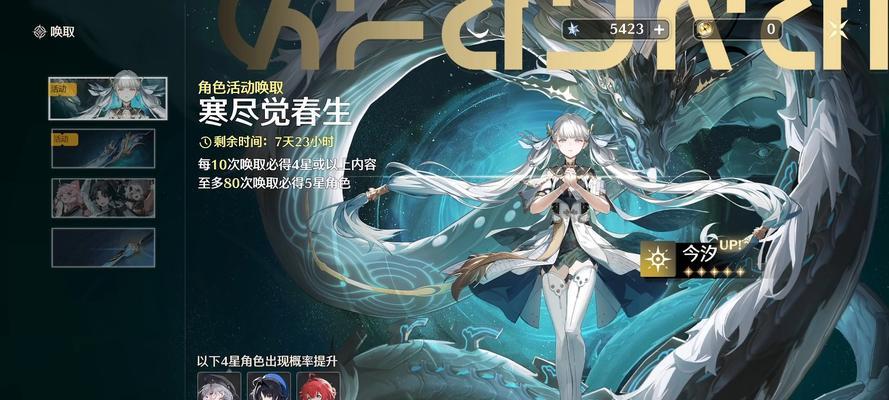 鸣潮手游中哪个角色拥有龙技能？展示效果如何？
