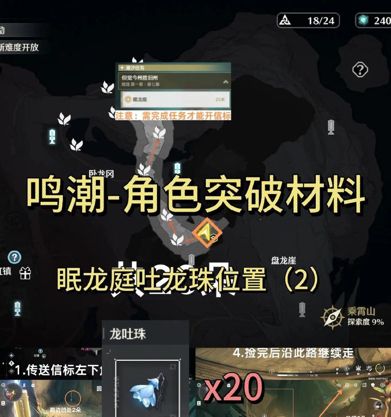 鸣潮手游中哪个角色拥有龙技能？展示效果如何？