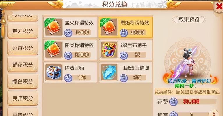 梦幻西游星石对武器的提升效果如何？