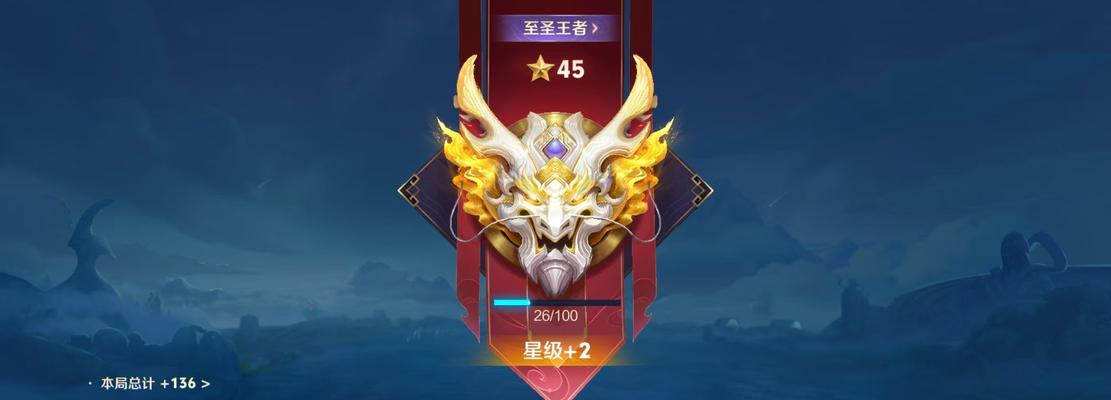 王者荣耀43星的市场价值是多少？