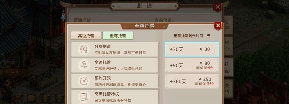 问道提升年利润的策略是什么？有哪些有效方法？