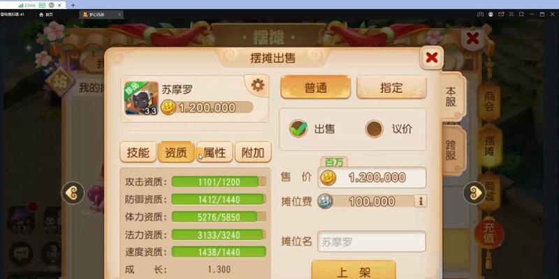 梦幻西游洗宠等级要求多少？需要达到什么等级？