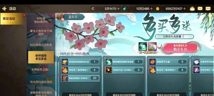 DNF手游99元礼包选择哪个？礼包内容是什么？