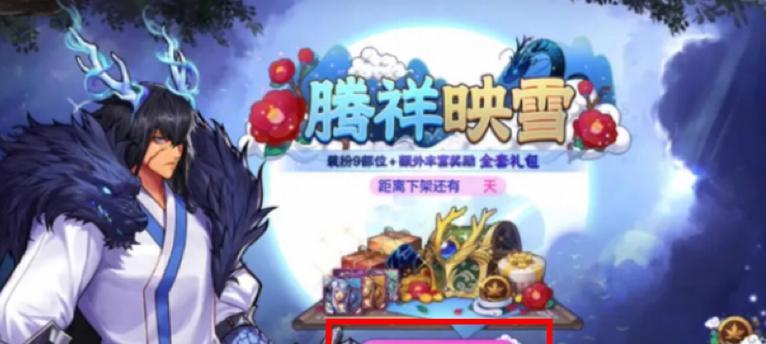 DNF手游99元礼包选择哪个？礼包内容是什么？