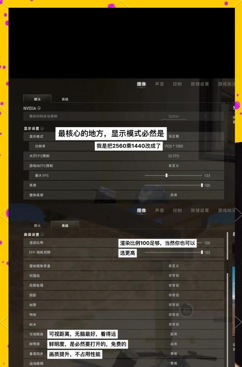 绝地求生操作技巧有哪些？如何快速提高游戏水平？