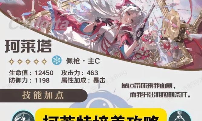 王者荣耀啊柯的最佳玩法是什么？啊柯的技能如何搭配？