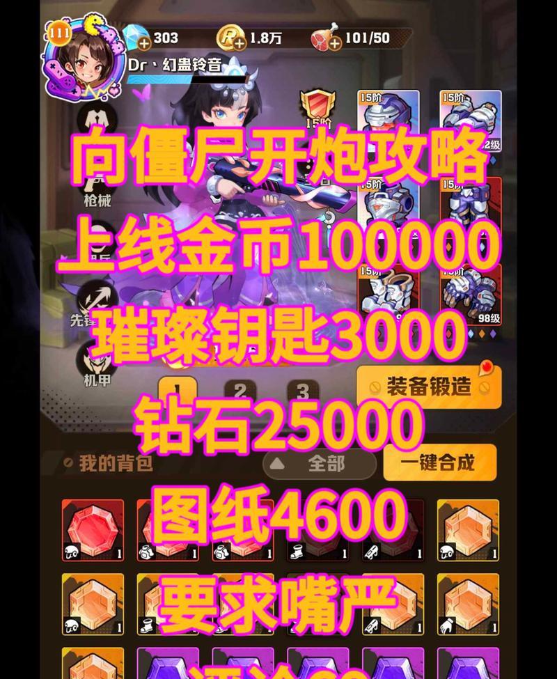 僵尸题材新人推荐手游有哪些？这些游戏的特点是什么？