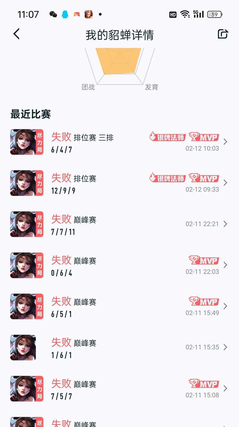 王者荣耀如何避免匹配？不匹配时应该采取什么措施？