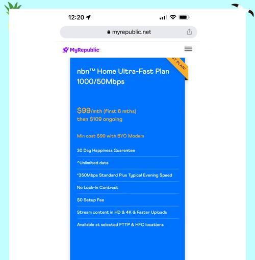 绝地求生如何更换运营商？换运营商的步骤是什么？