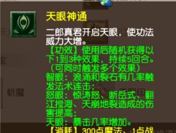 梦幻西游中绫波路线的具体走法是什么？