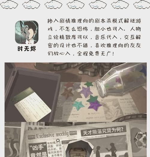 哪些手游是对话剧情互动游戏？对话剧情互动游戏手游的推荐有哪些？