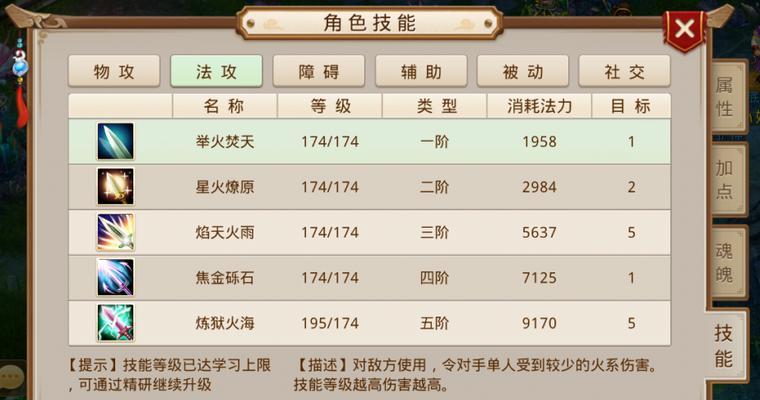 问道更改阵营的步骤是什么？