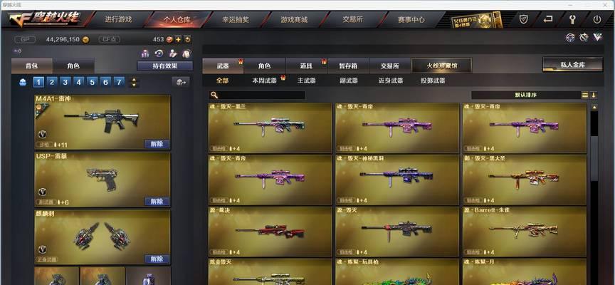 哪个服务器的手游吃鸡最容易获得金色装备？