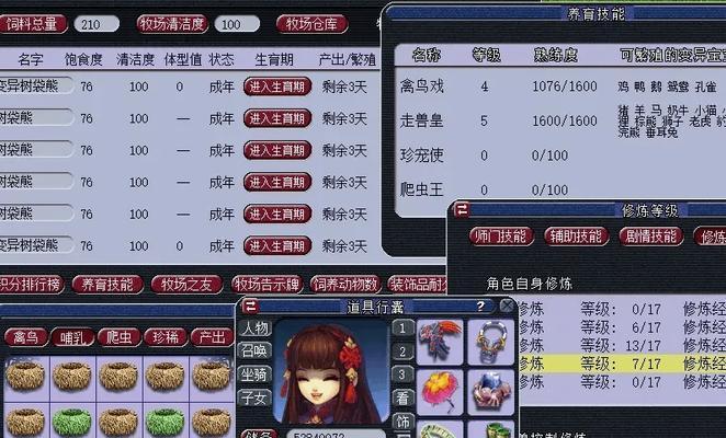梦幻西游美女头条名字怎么取？取名建议和流行趋势是什么？
