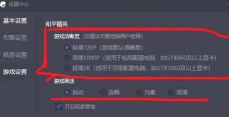 腾讯手游助手如何帮助提升游戏体验？