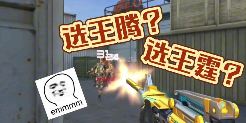 CF手游王霆角色介绍及特点是什么？