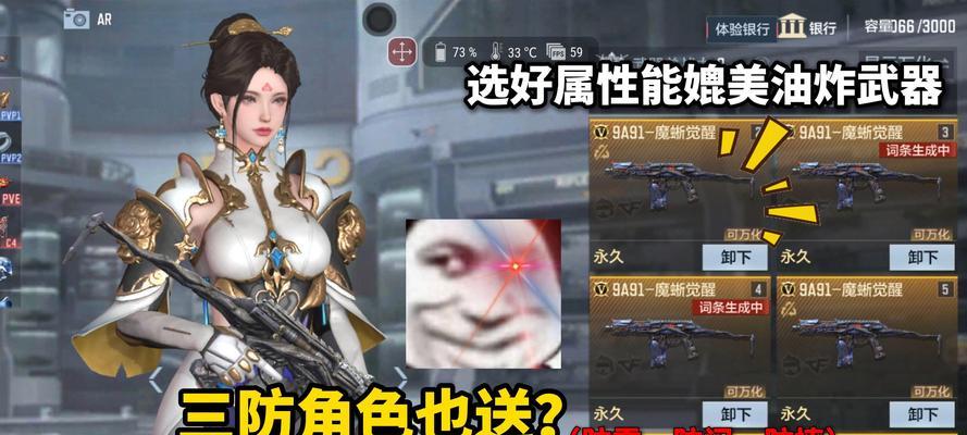CF手游王霆角色介绍及特点是什么？