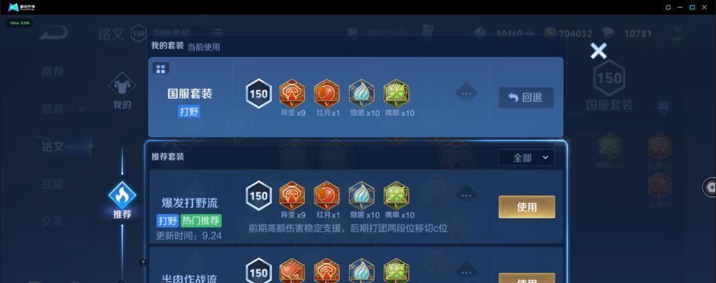 王者荣耀打土丘要多少钱？如何快速获得？