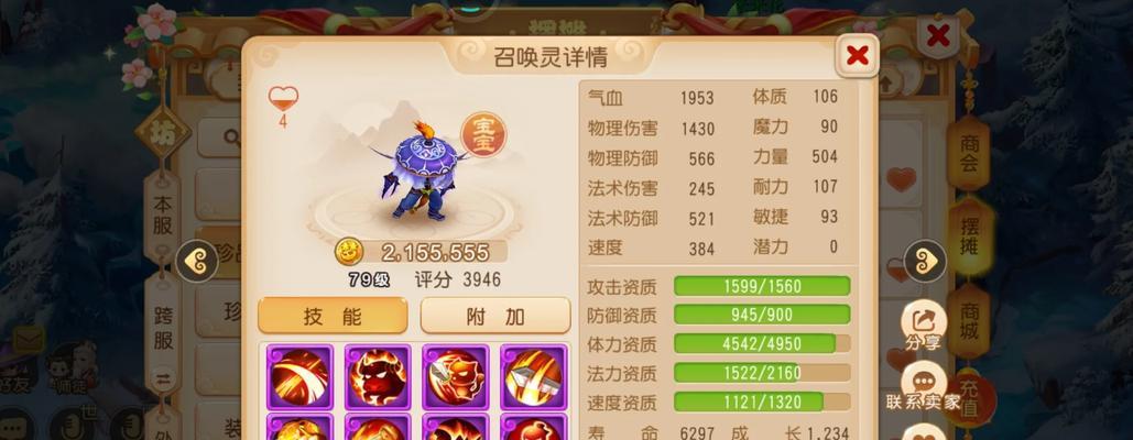 梦幻西游精锐单挑王加点技巧是什么？