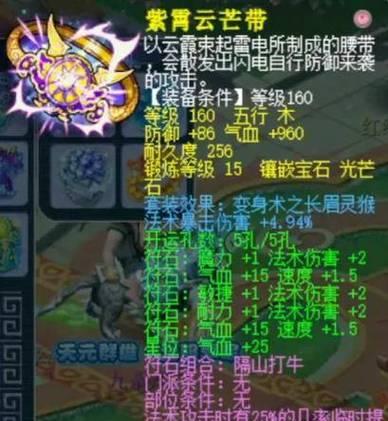 梦幻西游精锐单挑王加点技巧是什么？